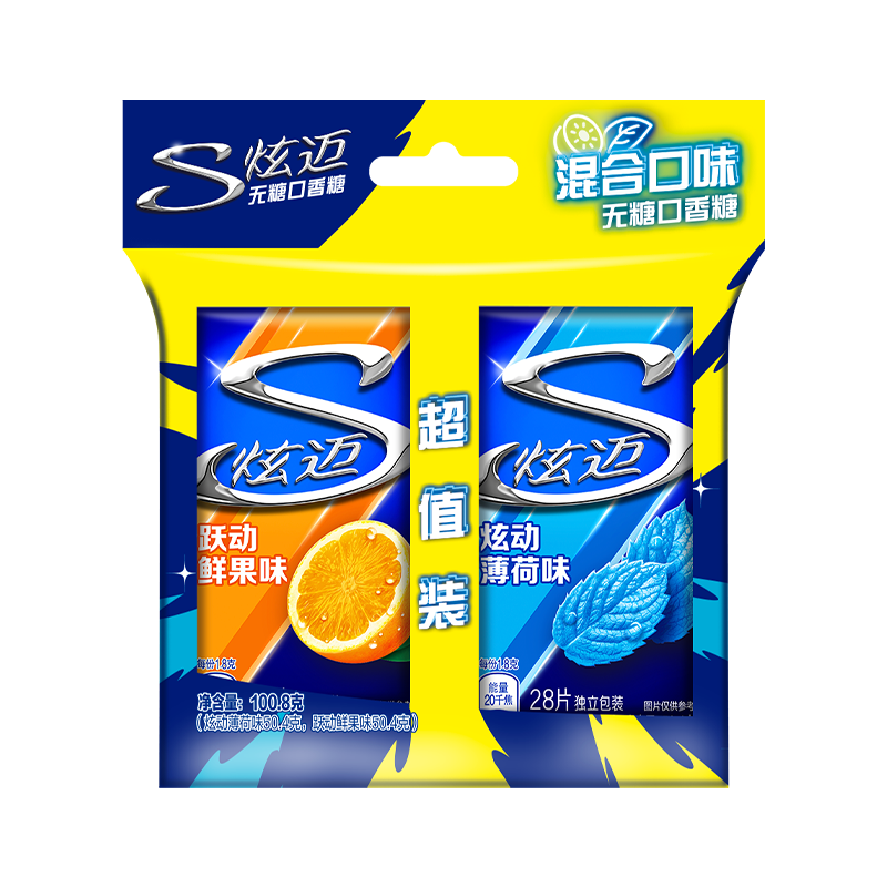 炫迈 无糖口香糖 薄荷鲜果味 28片50.4g*2盒 糖果 零食 清新口气 提神