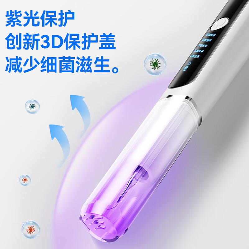 OES超声波电动洁牙器专业洗牙器清除黄牙石牙菌斑牙垢结石去除器去烟渍茶渍污垢神器工具家用节日礼物 【双明星推荐】900W超声波+5档+断电保护+礼品 老人父母亲爸爸妈妈实用生日礼物送长辈