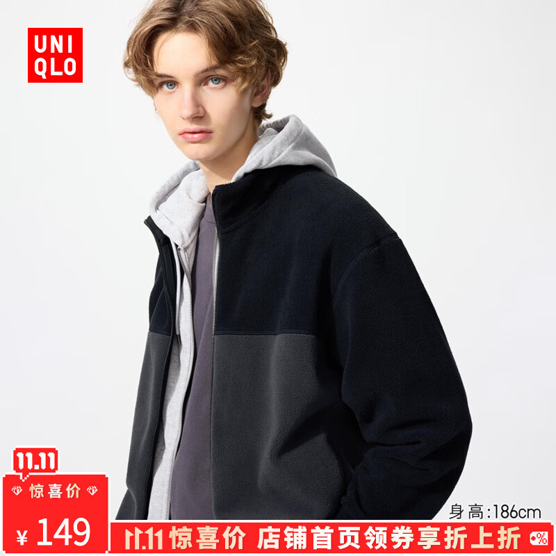 优衣库【惊喜价】男装女装摇粒绒拉链茄克/长袖外套夹克479793 08 深灰色 XL /180/108B