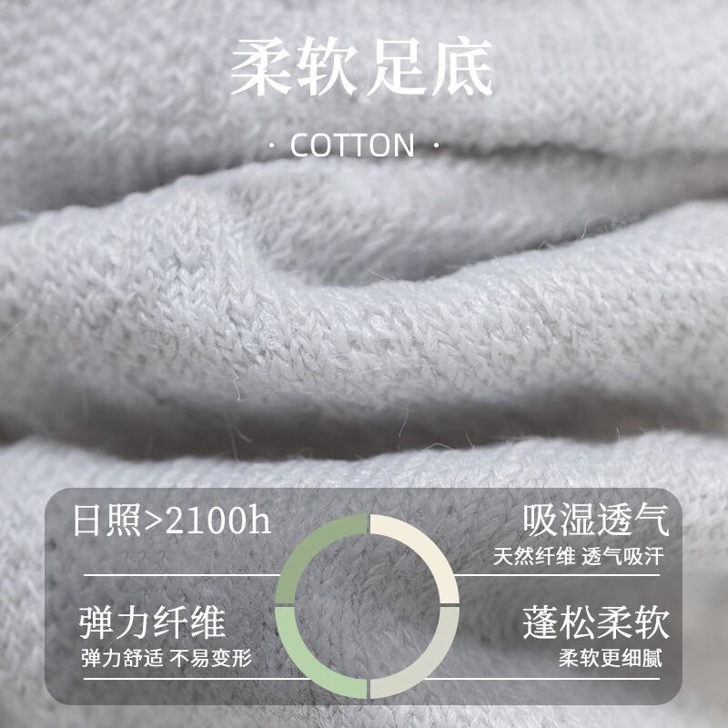 东方缘马卡龙色系船袜女士透气舒适袜子8双装 混色 8双 均码