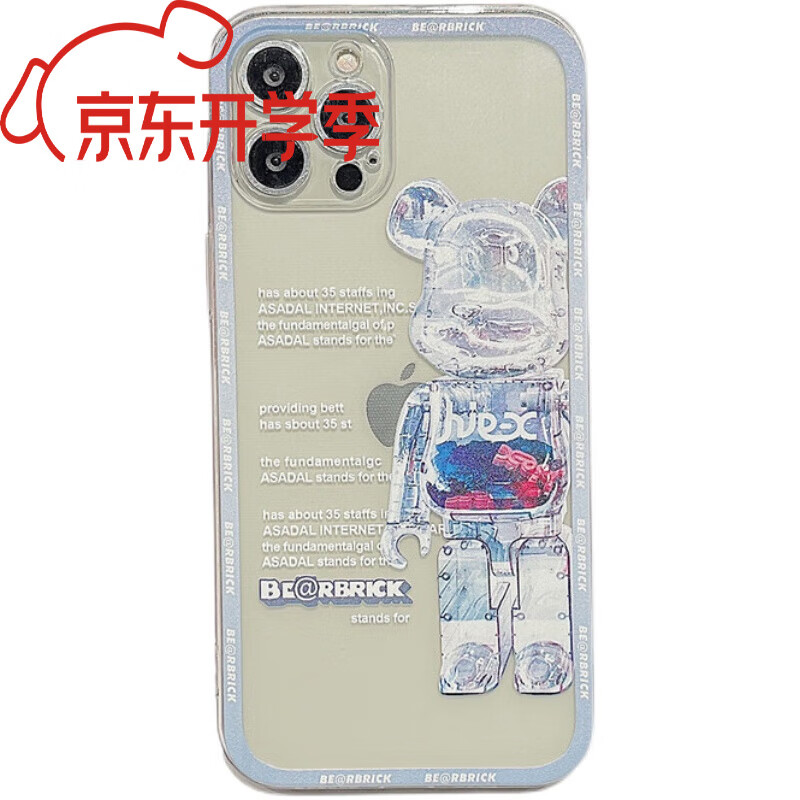 WIKO新款iPhone16ProMax适用1312PRO苹果11XSMAX透明硅胶软壳防摔防滑简约透气 透明银-3D暴力熊 iPhone 6 plus