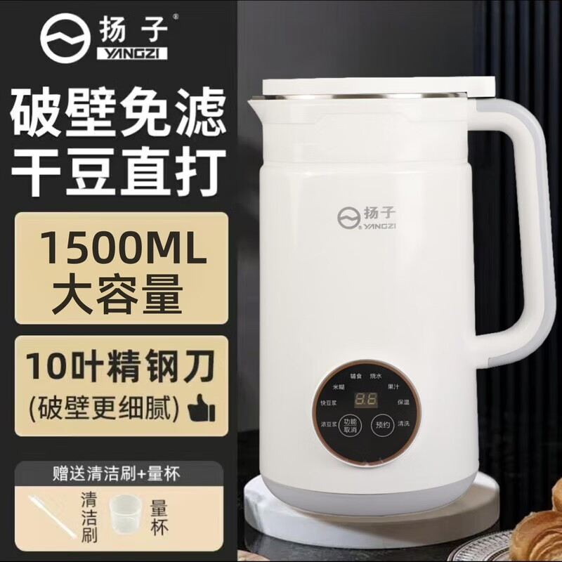 �����Ʊڻ���Ʒ������¿�ȫ�Զ�����С�������Ʊڻ�������yz 1500ML������ͬ�һ������ϴ+ԤԼ��ʱ��--
