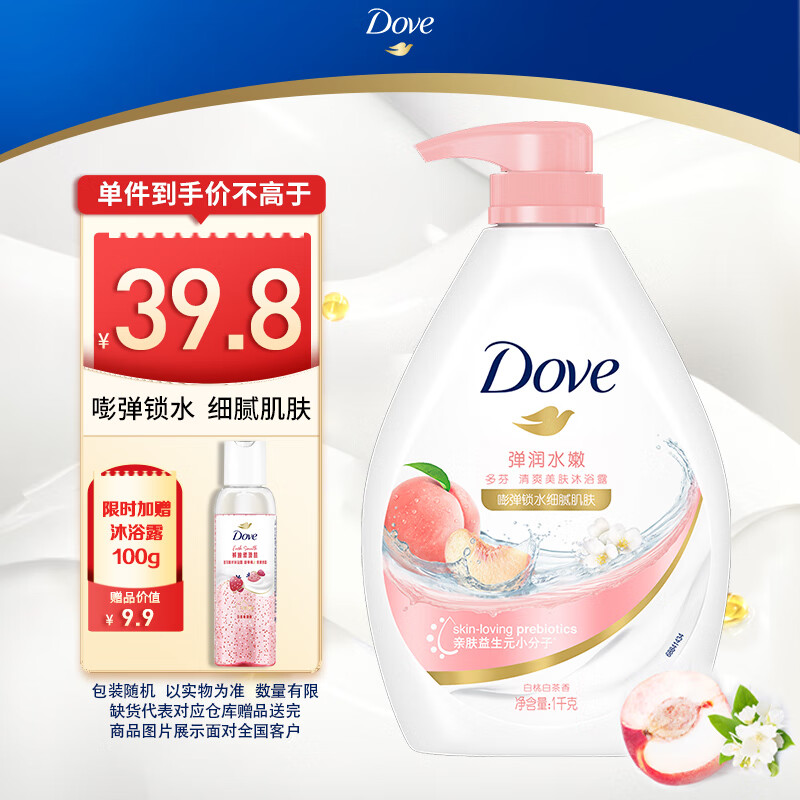 Dove /��� �������� ��ԡ¶ 1kg ����ˮ��