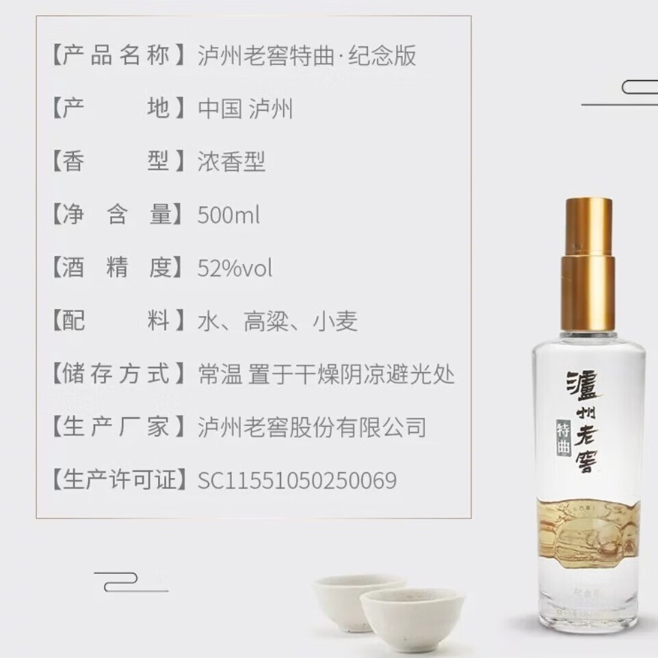 配图2