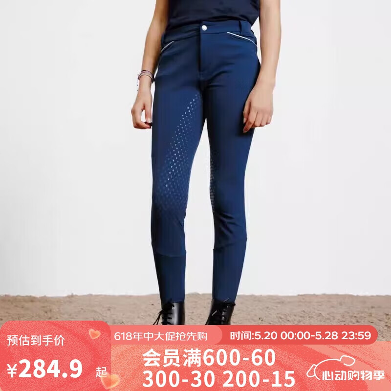 迪卡儂兒童硅膠馬褲春夏馬術(shù)服裝騎馬褲馬術(shù)褲馬術(shù)運(yùn)動4114200