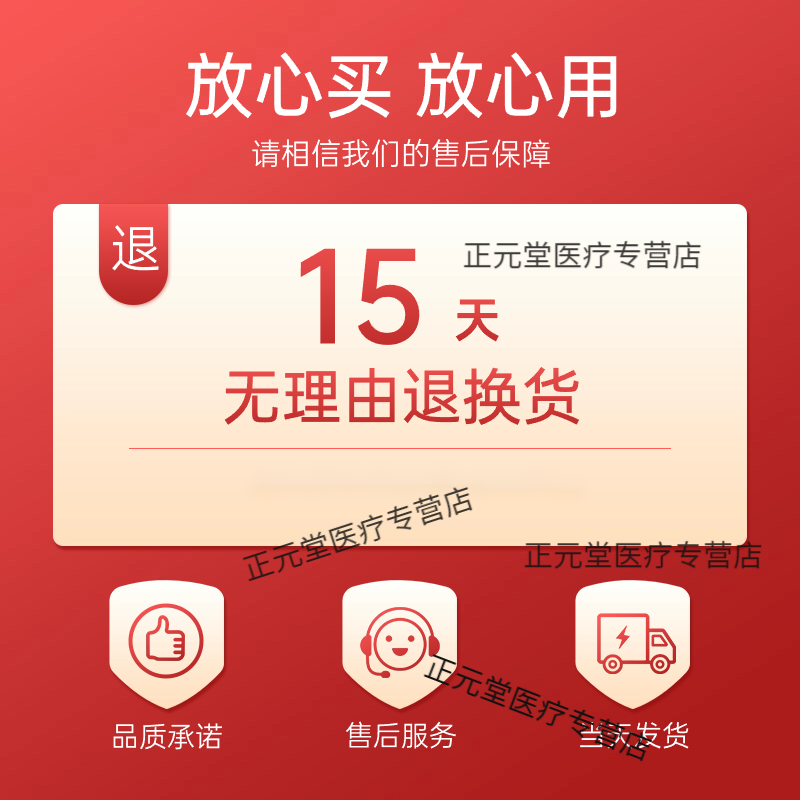 商品图片 10