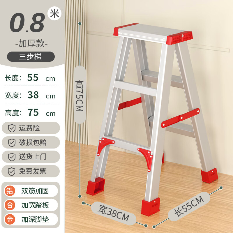 人字梯家用铝合金加厚室内工程多功能2米折叠伸缩升降双面楼梯子 加厚款0点8米现货速发