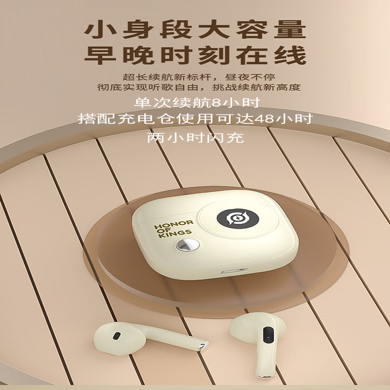 王者荣耀.半入耳式无线游戏音乐耳机蓝牙5.4HIFI环绕音AI降噪低延迟佩戴舒适高清通话运动跑步超长续航 皎月白【重低音+低延迟】网红款