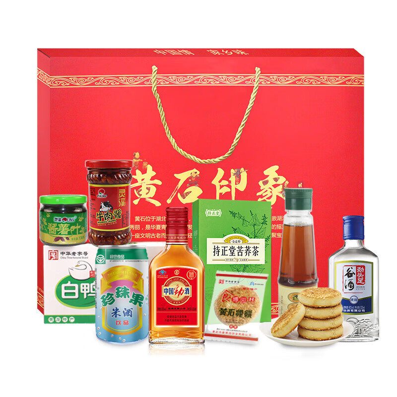 黄石八珍湖北特产黄石印象礼盒 过节送礼 黄石印象礼包