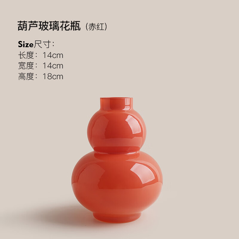 ���ܻ����ͷ绨ƿ�ڼ������д��ⲣ����«ˮ���ʻ�����װ��Ʒ ��«��ƿ-��ɫ