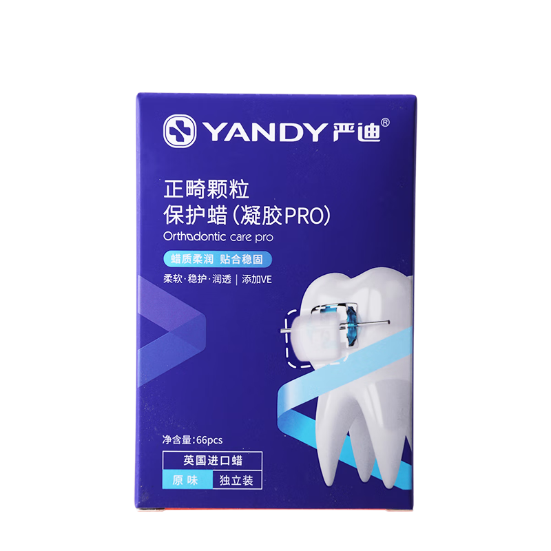 �ϵϣ�YANDY������PRO����������66ö ��������װ���������������в����ݽ���26.08Ԫ