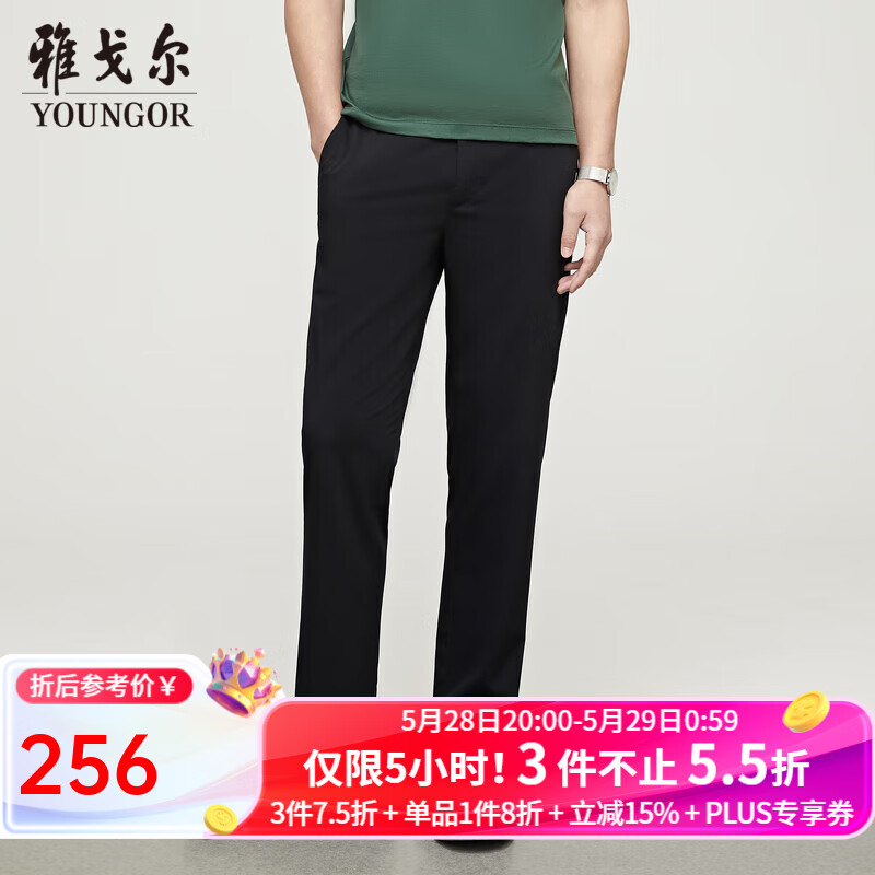 �Ÿ����YOUNGOR�����п�����������ˮϴ����ӱ�ˬ�ᱡ͸����Ʒ VCSX320123FWA���� 34 175/84A