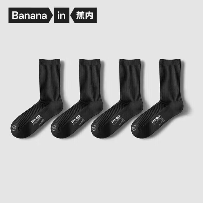 蕉内银皮3系女士袜子短长筒新疆棉7A抗菌防臭吸汗透气运动四季款4双装