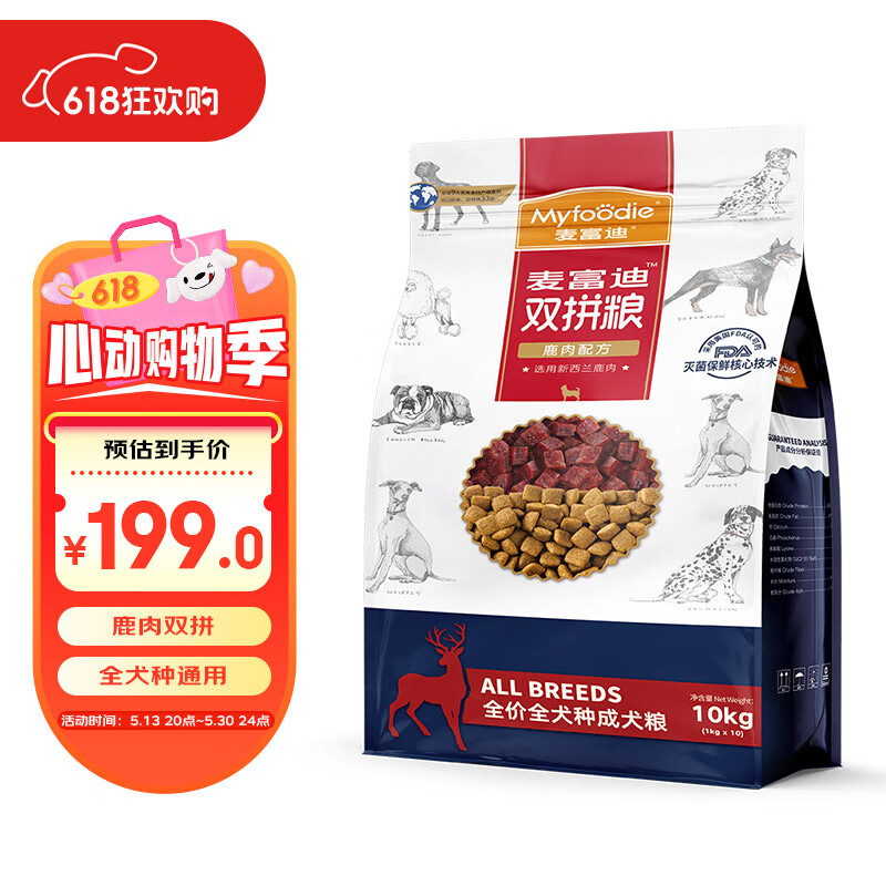 �󸻵� ¹��˫ƴ���� 10kg