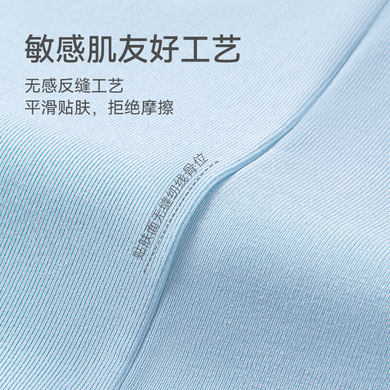 米乐鱼儿童睡衣宝宝家居服夏季薄款男孩女童新款冰丝空调长袖套装 男童-海洋蓝 七分袖九分裤 100