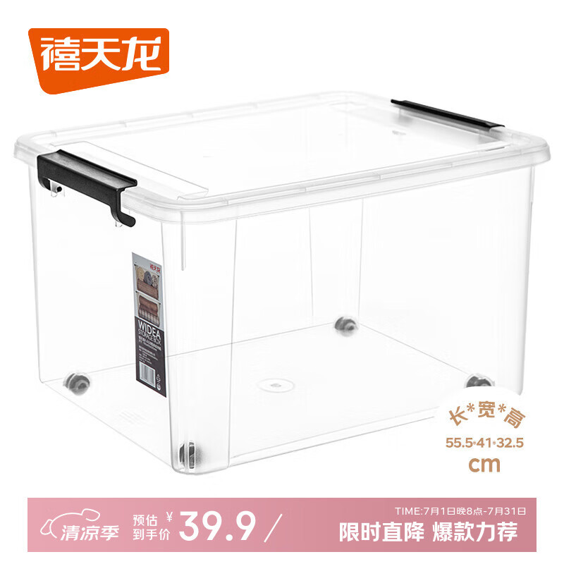 ������ ������ 55L��͸��