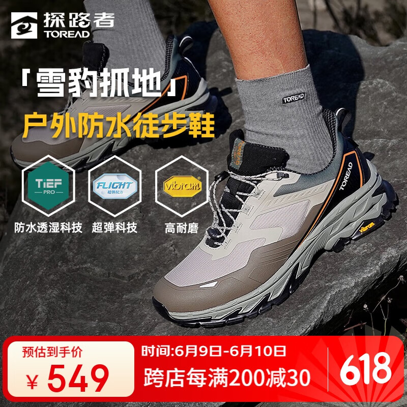 ̽·��ͽ��Ь��ɽ�˶�Ь�����ˮ������ĥ����ѵ��Ь�� ǳ�����ɫ 42