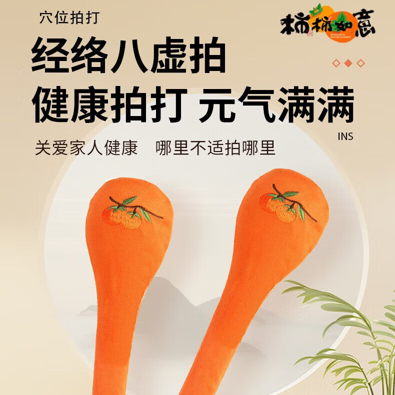 万年灵经络拍多功能养生神器捶背敲打锤子中医拍八虚板健身棒肩背腰腿通 【礼盒套装款】48cm橙色玫瑰艾绒经络拍