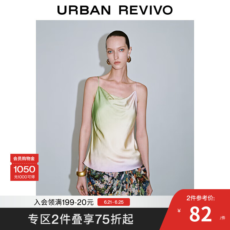 UR2025夏季新款女装魅力氛围感波嬉风撞色吊带衫UWG250083 紫色印花 S