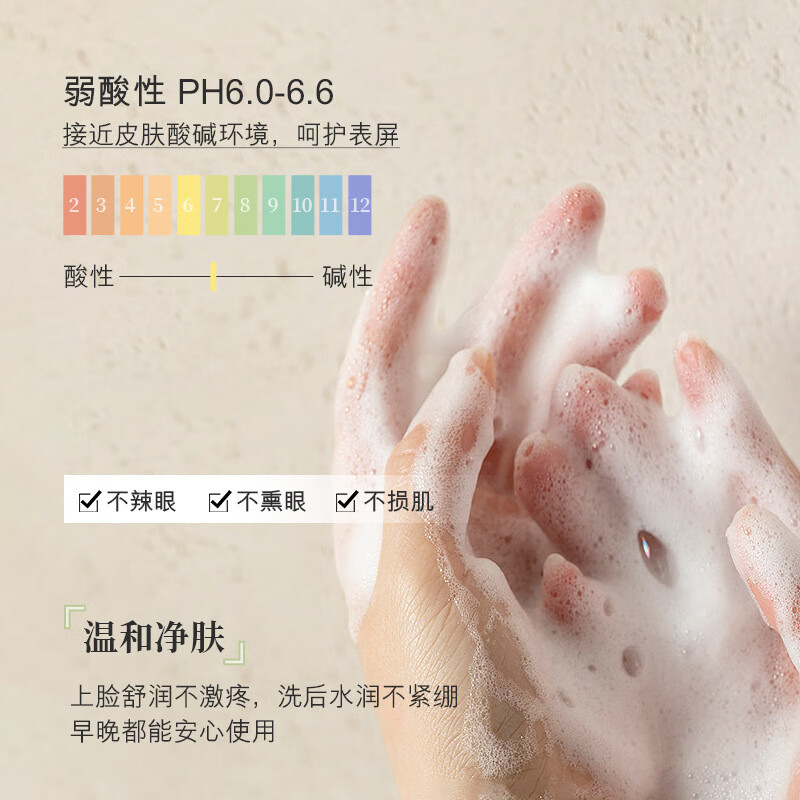 欧佩叶绿素氨基酸洁面泥深层清洁洁面乳洗面奶100g男女专用 欧佩叶绿素氨基酸细嫩洁面泥(新