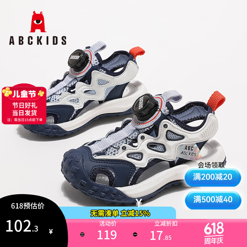 ABC KIDSͯЬ2025�ļ���Ʒ����͸�����������˶���Ь ����ɫ 30�� �ڳ�Լ19.3cm