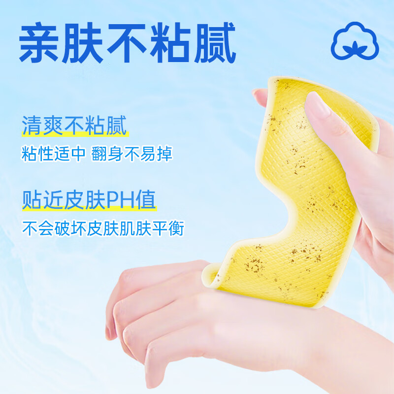 顾甜叶黄素决明子冰敷眼罩水凝胶冰凉贴冷敷润眼舒缓眼周成人学生通用 30片【滋润冰敷  高效护眼】