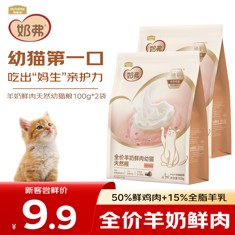 �󸻵�è�� �̸�����������Ȼ�� ȫ���̸����޹ȵ���Ӫ�������������� ��è��200gح����װ