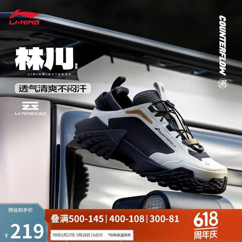 LI-NINGִ SS͸ϵͽЬحɽЬЬļ˶ЬAGLU143218.94Ԫ