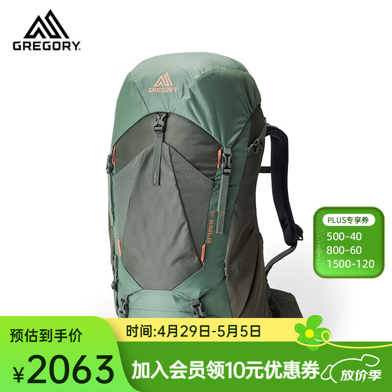 GREGORY������� AMBER���� ����ͽ��˫�米���˶�����Ůʿ��������ɽ�� 44L-̦޺��