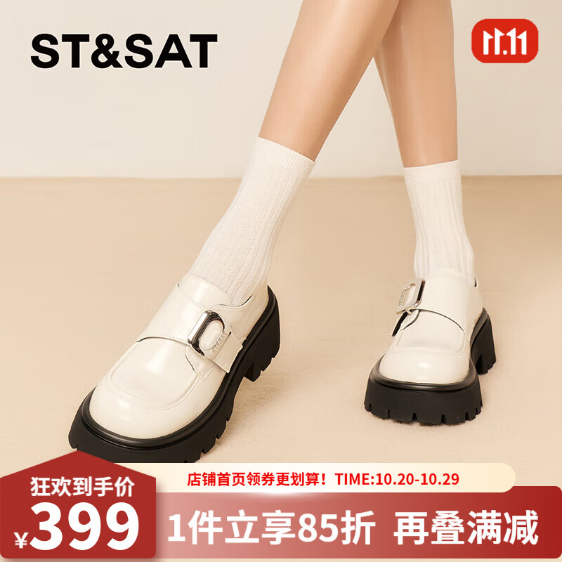St&Sat星期六厚底简约风2025秋款休闲外出拍照增高乐福鞋SSD3111003 米白色 34