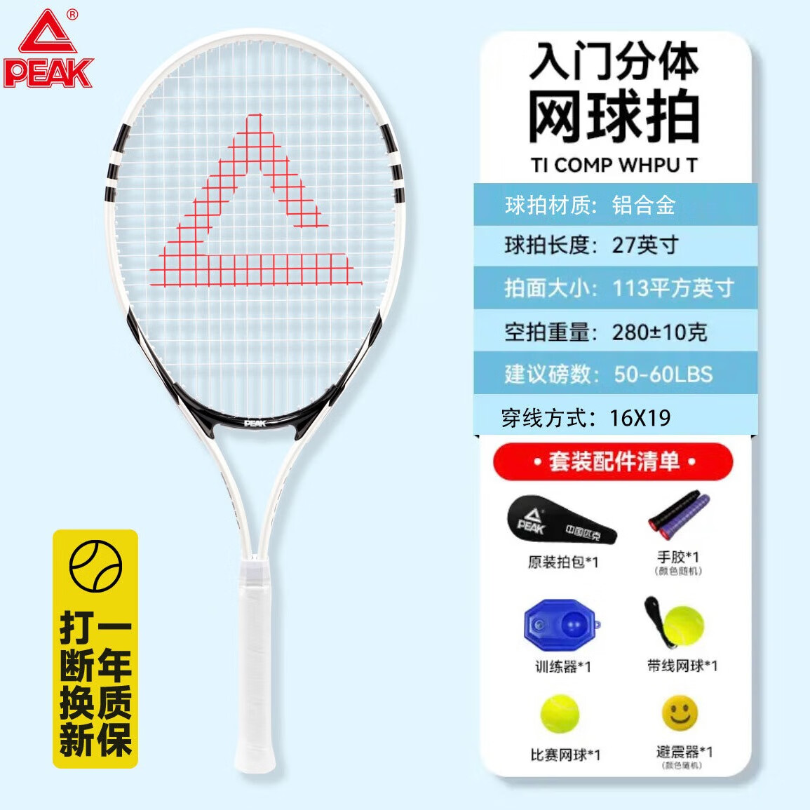 ���ڲ�����ƥ�� PEAK������ѵ�������˴��߻ص���ѧ�ߴ�ѧ����װ̼����̼���Ͻ� ��֧�ڰ� ��������װ 69Ԫ