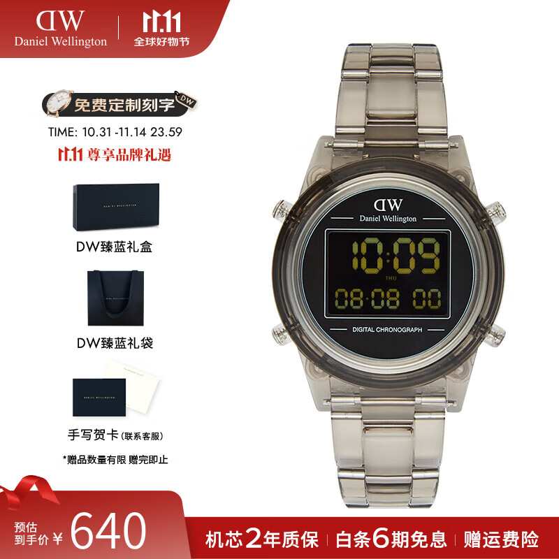 丹尼尔惠灵顿（DanielWellington）DW手表 复古电子表男女士手表时尚欧美腕表 七夕情人节礼物送女友 DW0