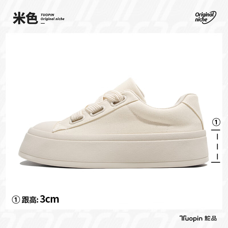 鮀品白色帆布鞋2025春夏新款原創(chuàng  )透氣女鞋厚底大頭鞋百搭小白鞋女 米色2128 35