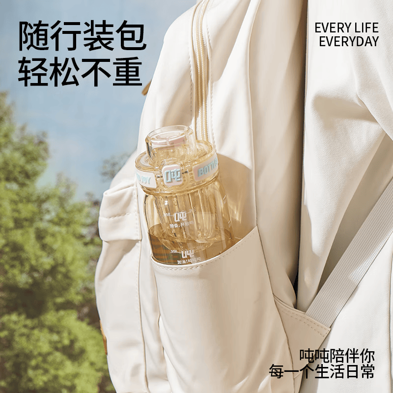 吨吨细吨吨ppsu106水杯王一博代言奶瓶级便携学生杯子大容量吨吨桶 0.75L香草绿ppsu(送茶漏+背带+手提绳+吸管刷)