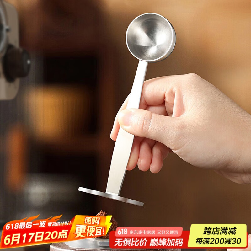 逸居客（YIJUKE）304不锈钢量勺51mm咖啡压粉器咖啡粉镇压器咖啡机粉锤