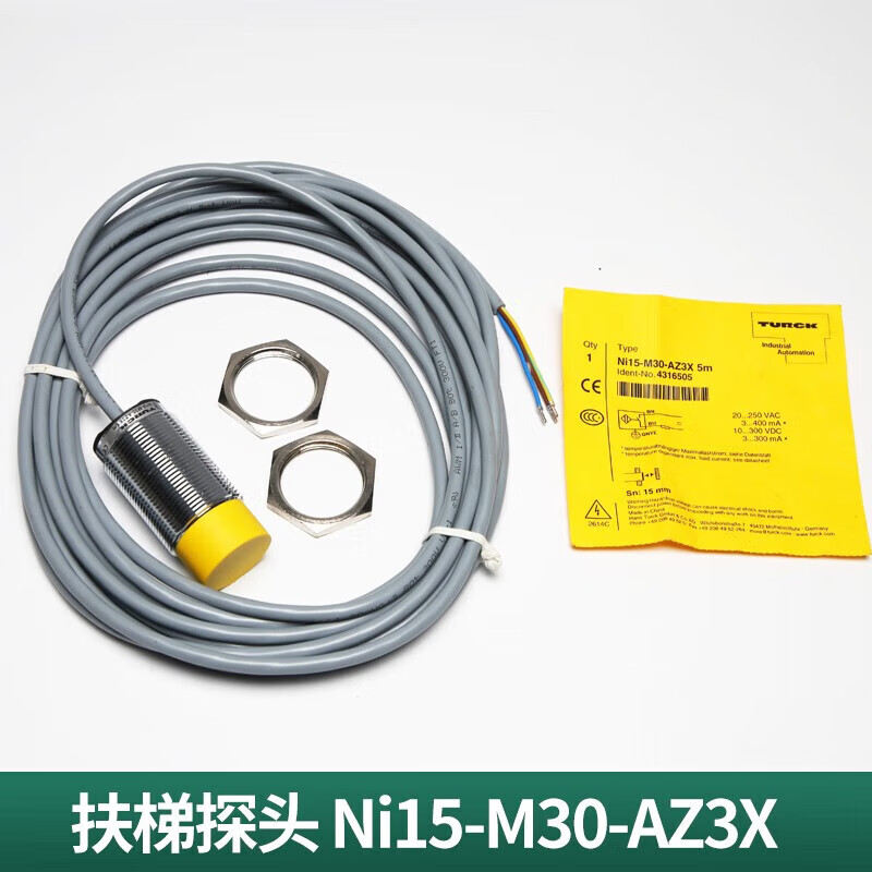 接运猫扶梯探头检测ni15m30az3x适用断链检测开关扶梯探头 扶梯探头