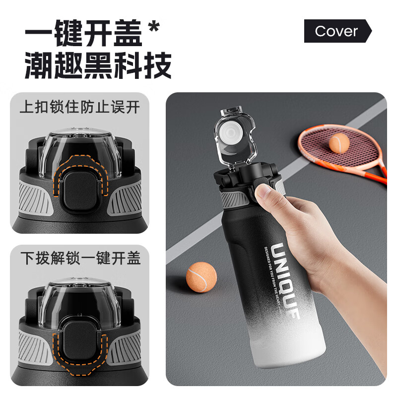 恩尔美(nRMEi)保温杯大容量男款初高中学生上学专用316运动便携式吸管水杯子壶 渐变色800ml【吸管+提手+弹盖】