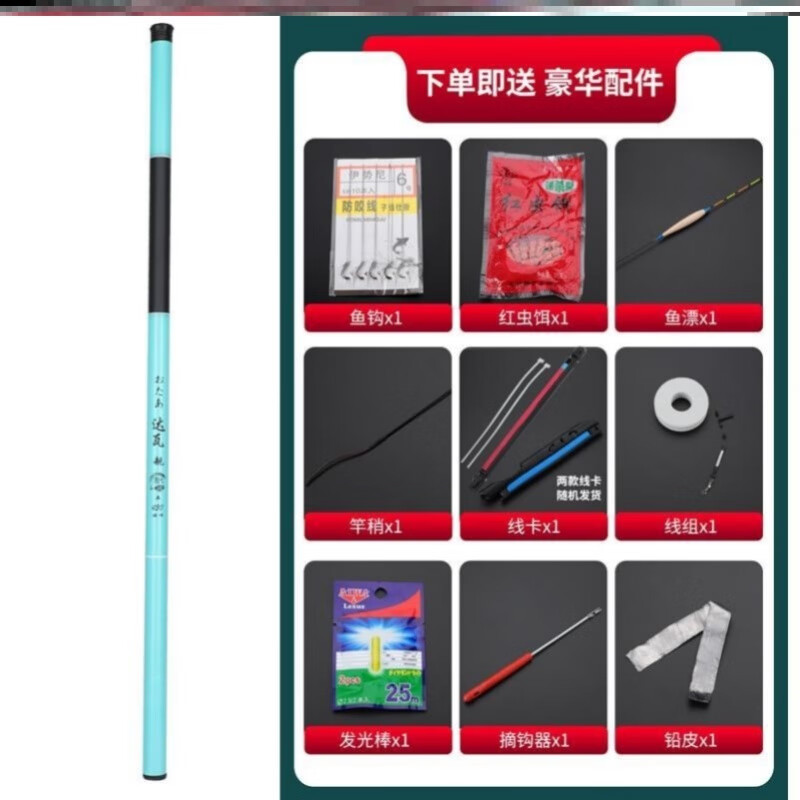 达瓦舰鱼竿手竿超轻超硬28调手竿短节溪流竿鱼竿鲫鲤鱼竿渔具套装 2.7m G80-(单支鱼竿)+竿稍+礼品