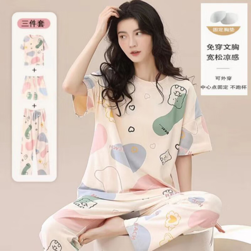 巴洛莲 BORORAM家居服套装自带固定胸垫不跑杯夏天 撞色小熊三件套 88011撞色小熊(自带胸垫) M （建议80-100）