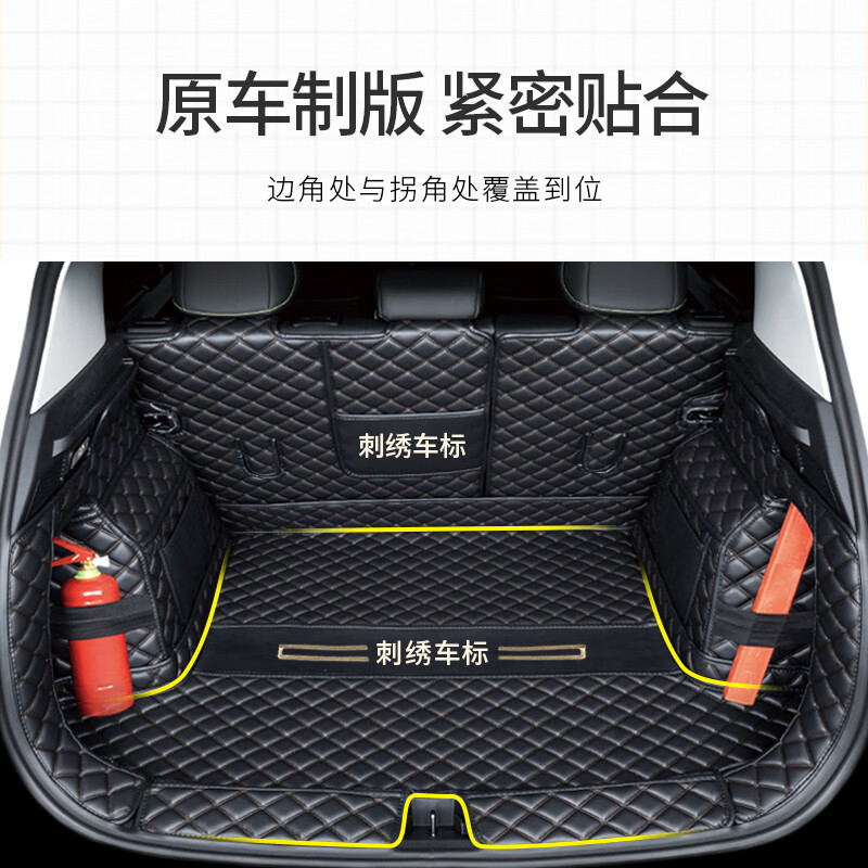 端目专用于 智己LS6后备箱垫 25 26款 智己 LS6 尾箱垫子 大全包围 全包围-黑色黑线 智己LS6后备箱垫