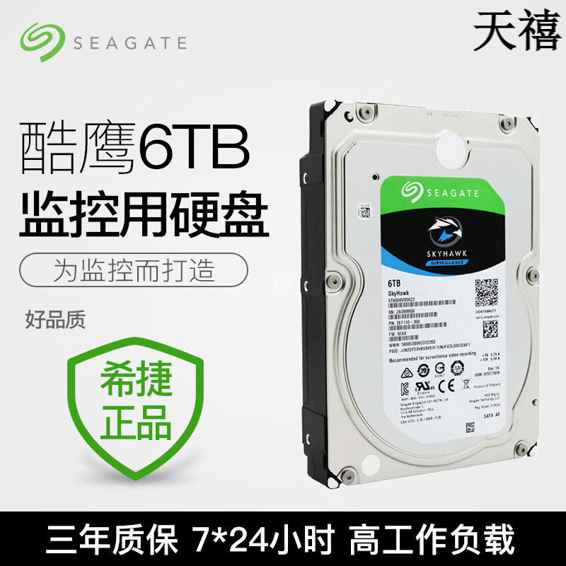ϣ�ݣ�SEAGATE��ϣ��6T ST6000VX0023 ��ӥ6TB  256M��ؼ�̨ʽ��Ӳ�� 4TB
