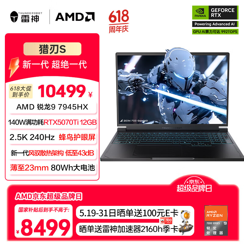 ���� ��Ϸ�ʼǱ����� ����S 2025 16Ӣ�硢16G��1T