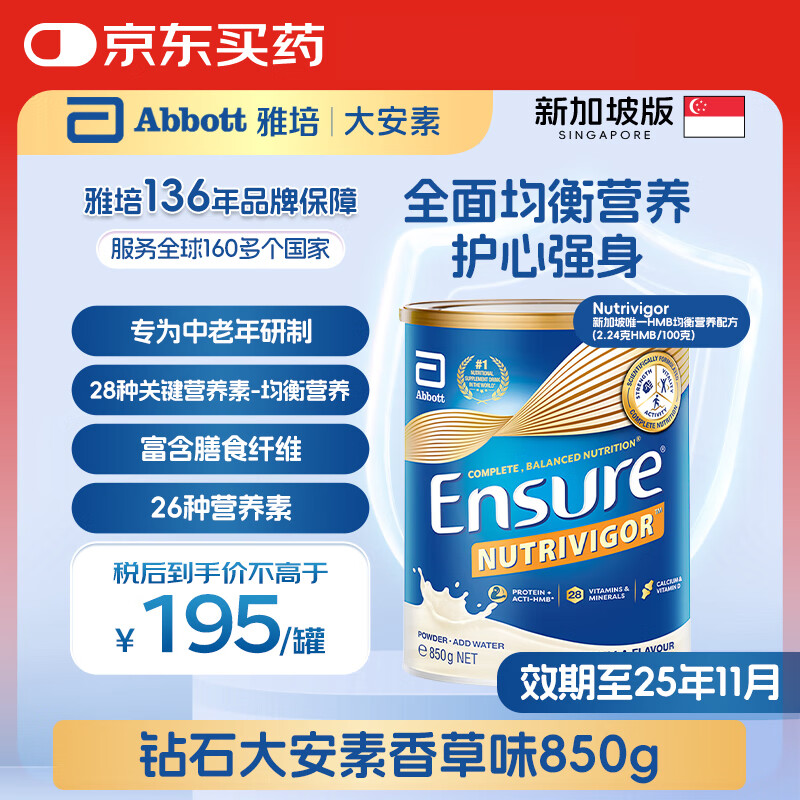 ���� ������߸�Ӫ���� 850g