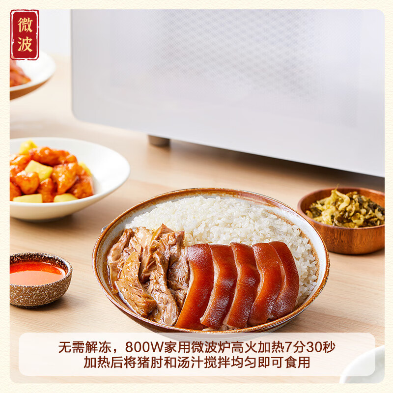 正大广式秘制猪肘饭445g*3袋卤味熟食即食下酒菜预制菜猪蹄膀肉 广式秘制猪肘饭445g*3袋