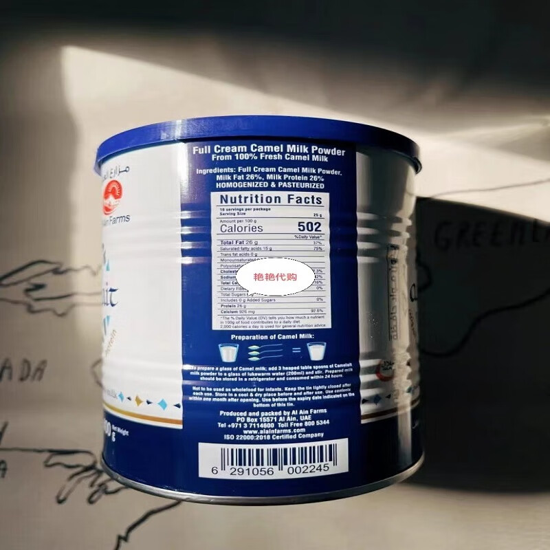 CAMELICIOUS阿聯(lián)酋原裝400g高鈣無蔗糖白罐迪拜駝奶粉進口 駱駝奶粉26年6月份到期一罐