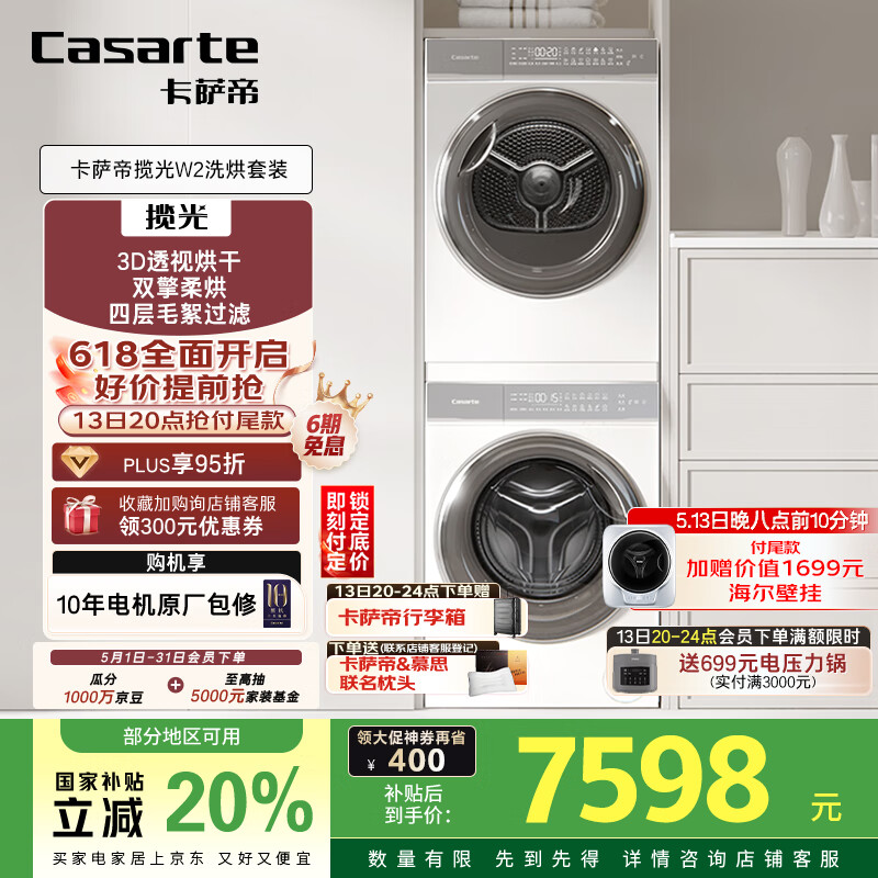 ������ ��Ͳϴ�»� W2 10KG