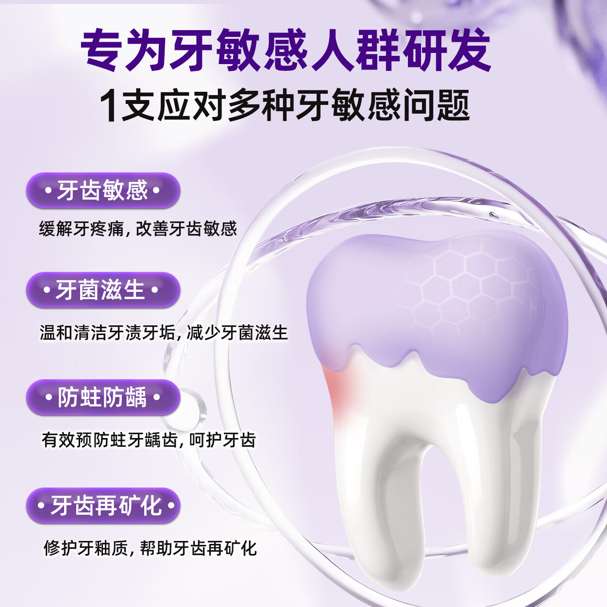 牙医生（Yaeason）抗敏修护牙膏修护牙龈多效护理含氟固齿舒缓冷热酸甜专研抗敏牙膏 新升级抗敏+修护 120g*5支 2支装起下单即享牙刷牙膏套装