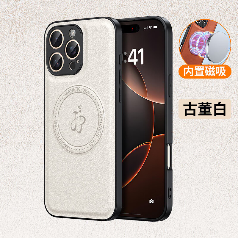 ���������iPhone16ProƤ������ֻ���ƻ��15Ƥ��E֧��14��ˤ13������12 ��ɫ-���ǣ�ǿ��Ƥ�� iPhone13Pro 19.9Ԫ