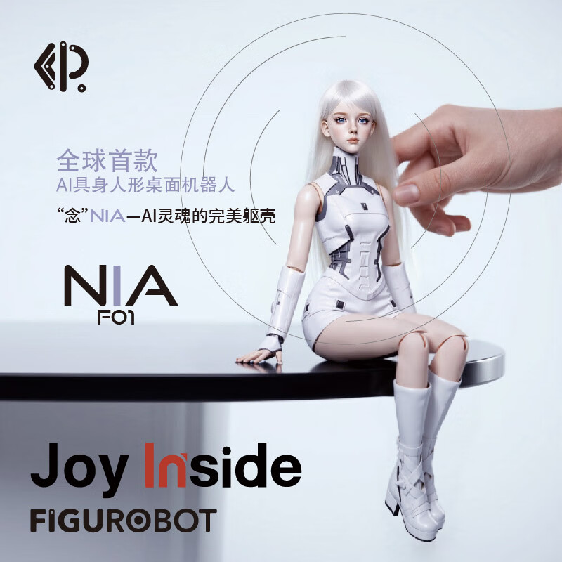 ��ͯ��������NIA-F01 ���漶56cm AI�������λ����� ���ܻ����� ����������  ����Joy Inside��ȫ���׷���