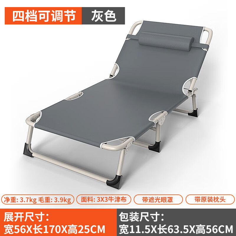 易瑞斯（Easyrest）折疊床單人床家用簡(jiǎn)易午休床辦公室成人午睡行軍床多功能躺椅 加固圓管灰